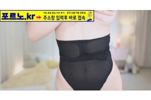 보지넷 야동 검색